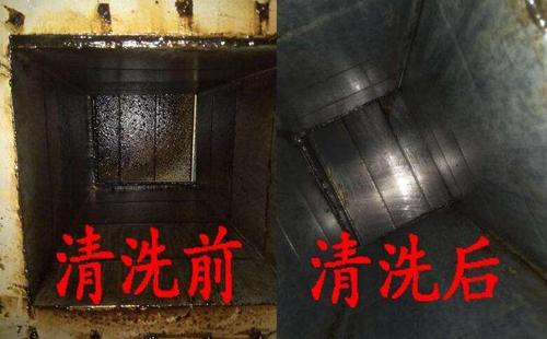 清洗油烟罩.jpg
